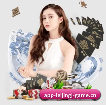 雷竞技 APP - LOL