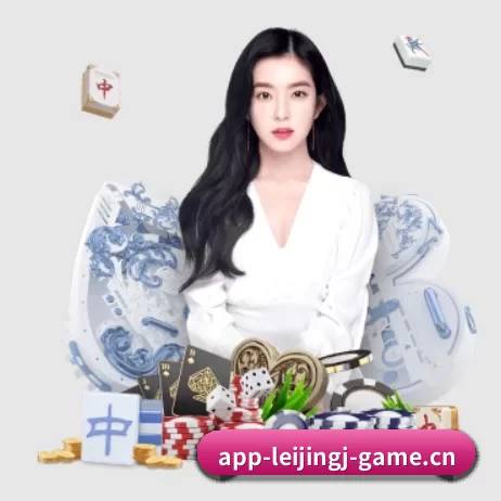 雷竞技 APP 界面（RAYESPORTS）